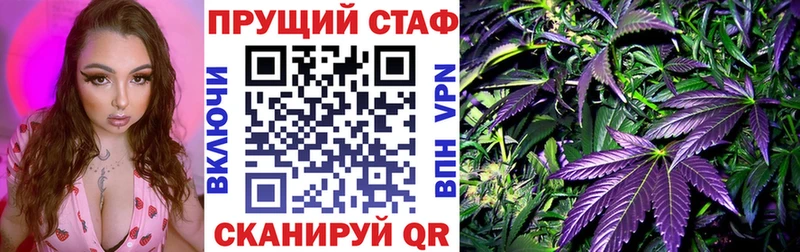 Купить наркоту Ухта ТГК Мефедрон ГАШИШ Каннабис Alpha-PVP