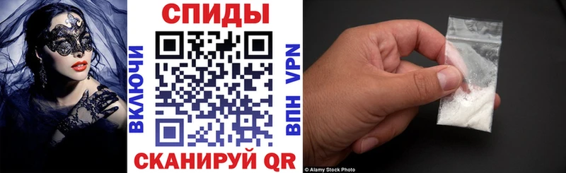 Amphetamine Розовый  Ухта 