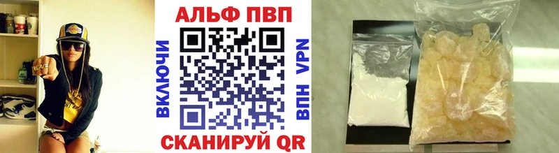 Alfa_PVP Соль  Ухта 