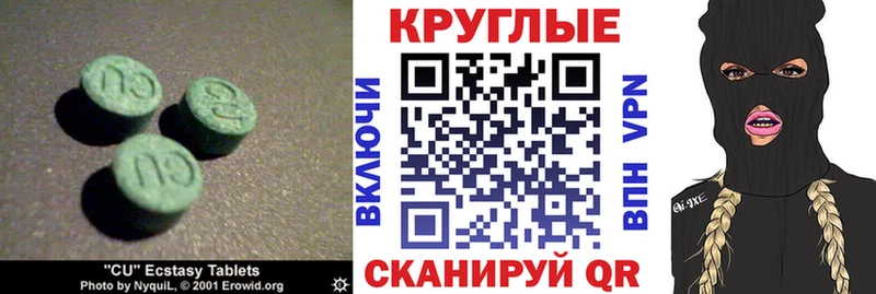 KRAKEN ссылки  закладка  Ухта  Ecstasy диски 