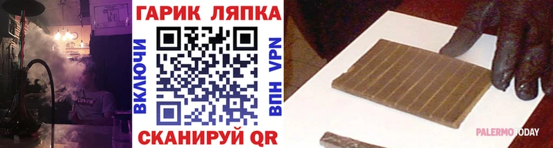 ГАШ 40% ТГК  наркошоп  Ухта 