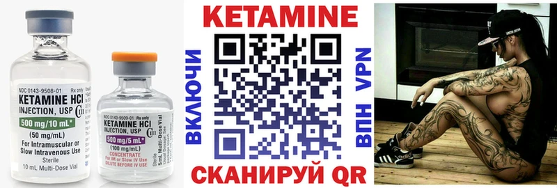 kraken tor  Ухта  площадка официальный сайт  Кетамин VHQ 