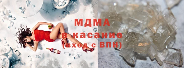 таблы Армянск