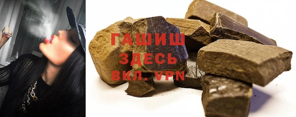 таблы Армянск