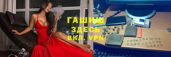 мефедрон VHQ Аркадак