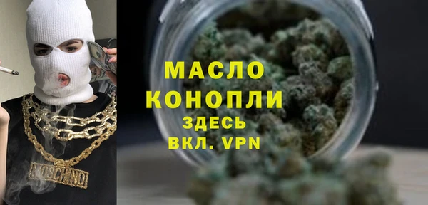 таблы Армянск