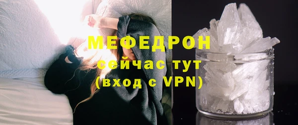 мефедрон VHQ Аркадак
