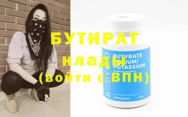 мефедрон VHQ Аркадак
