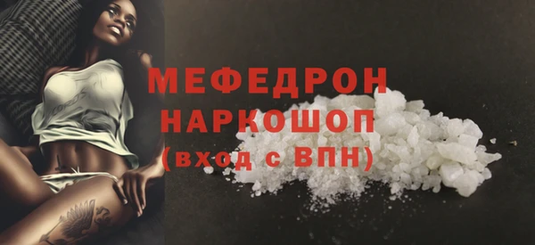 мефедрон VHQ Аркадак