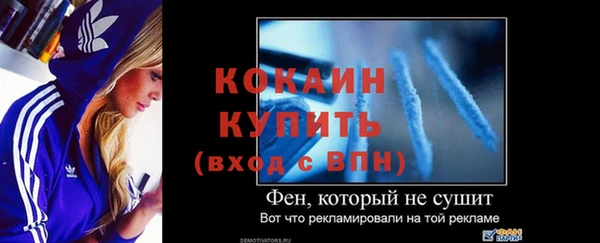 скорость Рославль