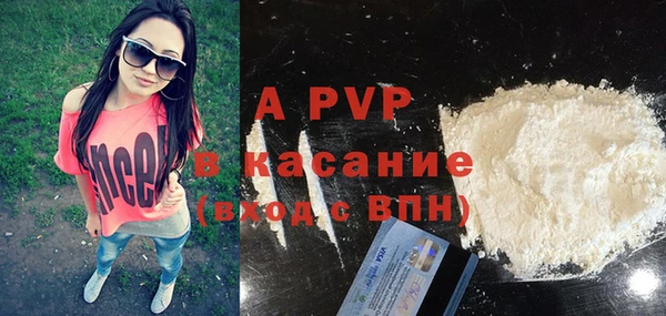 герыч Арсеньев