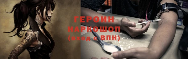 герыч Арсеньев