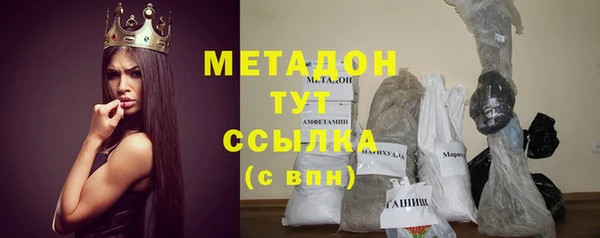 мефедрон VHQ Аркадак