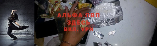 марихуана Россошь