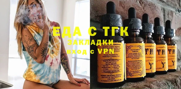 мефедрон VHQ Аркадак
