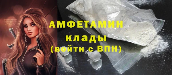 мефедрон VHQ Аркадак