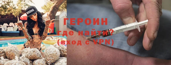 герыч Арсеньев