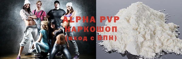 таблы Армянск