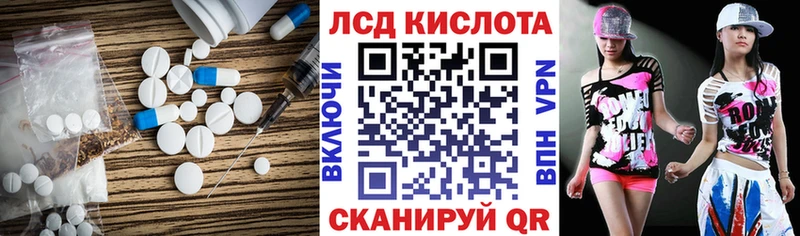 МЕГА маркетплейс закладка Ухта Лсд 25 экстази ecstasy