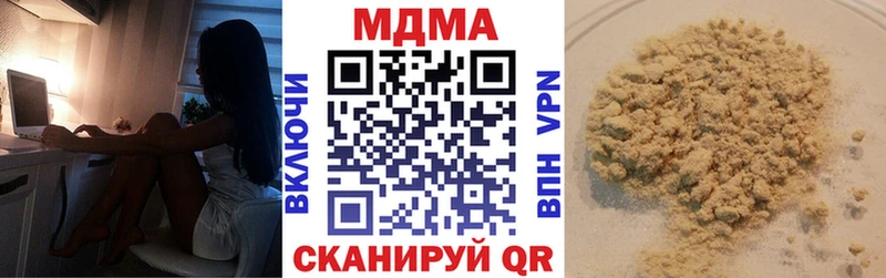 MDMA молли  Ухта 