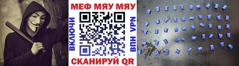 наркота Ухта МЕФ мука