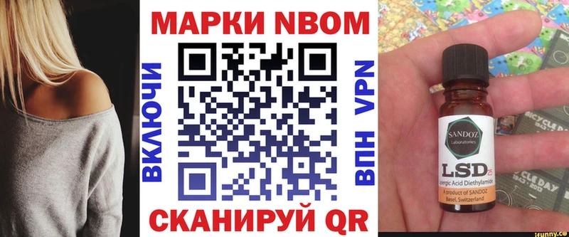Наркотические марки 1,8мг Ухта